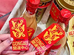 -港究茶·冠军丝袜奶茶(皇庭广场店)