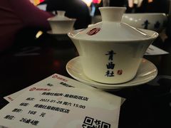 -青曲社相声(易俗街区店)