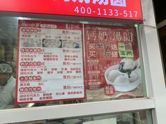 -冰冰酱老味刨冰绵绵冰(爱国道店)