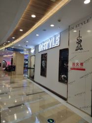 -CD Hair salon