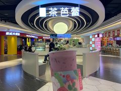 -茶芭蕾·新疆酸奶(美美1店)