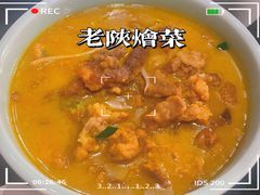 -西安饭庄·非遗陕菜(钟楼店)