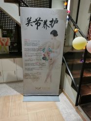 点击看大图 -香秀空间科技抗衰·美容中心