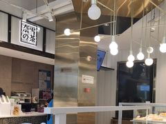 -奈雪的茶(观前街店)