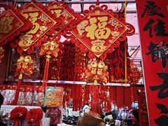 -西北轻工批发市场