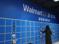 -沃尔玛超市(北大街店)