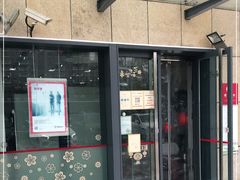 -招商银行(上海金沙江路支行)