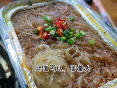 锡纸烤粉丝-清真·马坡烧烤涮牛肚·酸浆火锅(新区总店)