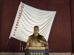 -太平天国侍王府
