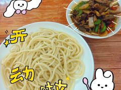 -最心疆拌面·抓饭·烧烤
