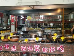 自助取餐区-好灶头妈妈菜·柴火灶台鱼·千岛湖土菜地标美食