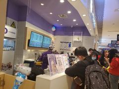 -一只酸奶牛(时代天街A馆店)