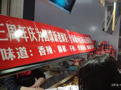 -童陈记重庆冷串串(食宝街店)