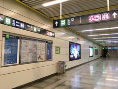 -蒲黄榆(地铁站)