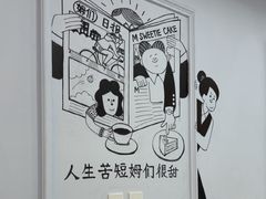 -姆们M Sweetie Cake(三里屯店)