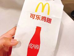 -麦当劳(温州人民路店)