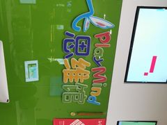 -培飞思维启蒙·益智游戏·科学探索(城西银泰店)