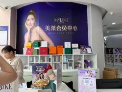 -广州美莱医疗美容医院