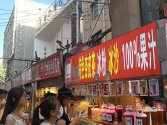 -正宁路小吃夜市