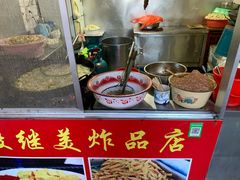 -段继美炸品店