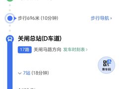 -珠海拱北口岸