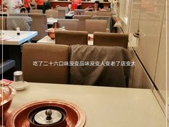 大堂-八先生涮肉房(三里河店)