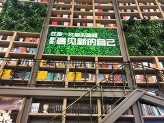 -当当书店(国泰广场店)