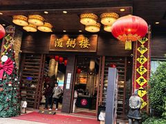 -滋粥楼·顺德菜(番禺广场总店)