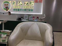 -深圳正夫口腔医疗管理连锁有限公司温莎口腔门诊部(东门店)