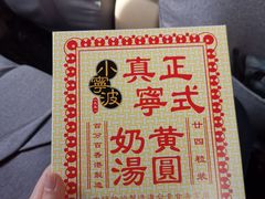 -盒马鲜生(顺义店)