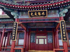 -颐和园-景明楼