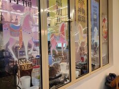 -帕蓝·暹罗料理(大学路店)
