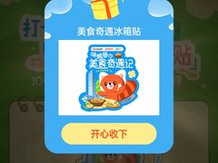 -贵安欢乐世界