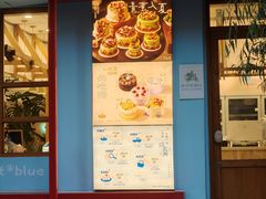 -山与蓝·轻糖鲜果蛋糕(勒泰店)