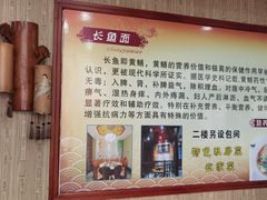 -孙家面馆(淮海第一城店)