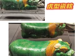 -上海观复博物馆