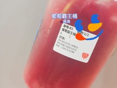 -新时沏奶茶(瑞安马屿店)