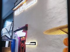 -那些年一起吃串的地方烧烤(观前街店)