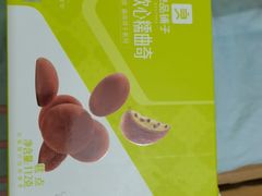 巧克力软心糯曲奇-良品铺子(广汉百伦广场店)