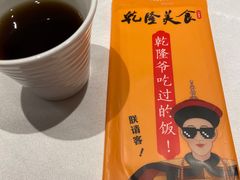 -乾隆美食·本帮菜(黄河路店)