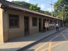 -延安杨家岭革命旧址