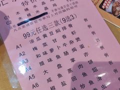 -汇景花园酒家(基立下道店)