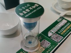 -紫光园(创始店)