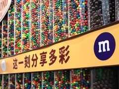 -m豆巧克力世界(上海世茂广场店)