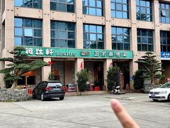 -德胜轩正宗顺德菜(宝安沙井会展中心店)