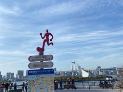 -台场海滨公园船码头