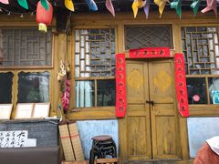 门面-南窖乡水峪村山情农家