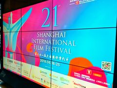-大光明电影院(南京西路店)