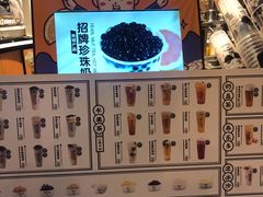 -茶太良品·北京特色茶饮(西站食宝街店)