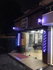 点击看大图 -格调形象